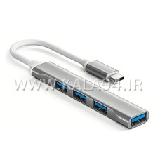 مبدل P1 نوع TYPE-C M به 4 پورت USB 3.0 F / پرسرعت / فلزی / کابلی / تک پک طلقی
